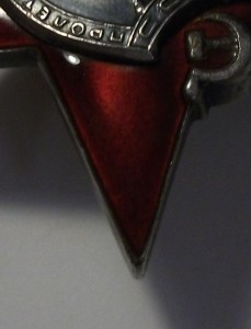 К.З. ОСТРЫЕ ЛУЧИ №1851***