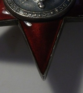 К.З. ОСТРЫЕ ЛУЧИ №1851***