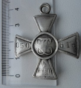 ГК 4 ст. - 050 618