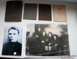 Депутат I (первого) созыва № 425 + доки на ленина и другие