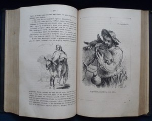Донъ-Кихотъ. 1881г.