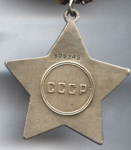 Комплект ДУБЛИКАТОВ (КЗ и Слава 3) на одной книжке