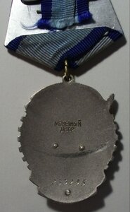 Плоский Т.К.З. №233***