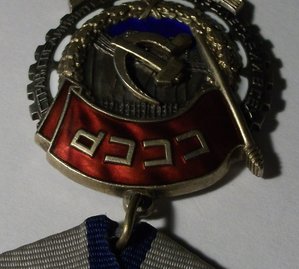 Плоский Т.К.З. №233***