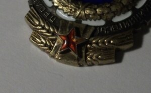 Плоский Т.К.З. №233***