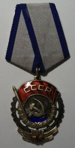 Плоский Т.К.З. №233***