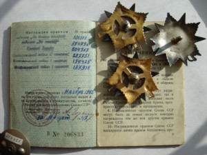 "Грудь" ОВ1+ОВ1+ОВ2+ОВ2(юб)+КЗ+ТРК+документы