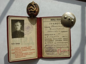 Знак "Заслуженный работник НКВД"№2753,грамота+КЗ,ОВ2,БКЗ,ЗБЗ