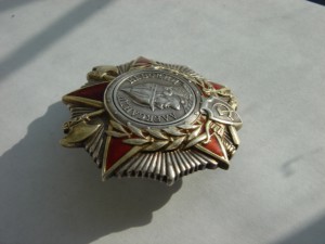 Невский. С пробивкой. Целый. Позолота. Эмаль целая.