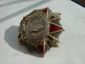 Невский. С пробивкой. Целый. Позолота. Эмаль целая.