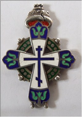 Крест Романовых (для священнослужителей) - серебро с деф.