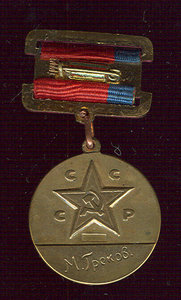 Премия М. Грекова