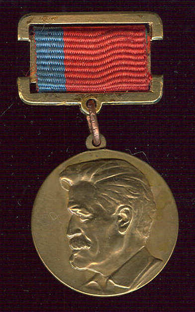 Премия М. Грекова