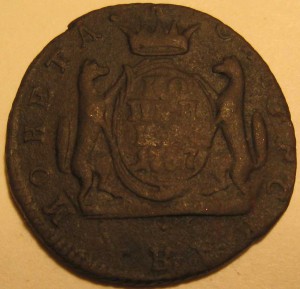 1 КОПЕЙКА 1767 ГОД СИБИРЬ БЕЗ БУКВ МД