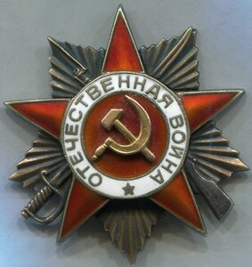 ОВ-1 №263 тыс.