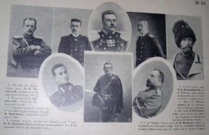 ЛЕТОПИСЪ ВОЙНЫ СЪ ЯПОНІЕЙ, 1905 - 778 страниц!!!!!!!!