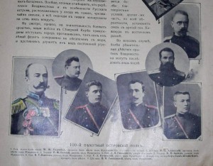 ЛЕТОПИСЪ ВОЙНЫ СЪ ЯПОНІЕЙ, 1905 - 778 страниц!!!!!!!!