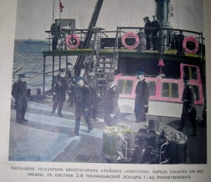 ЛЕТОПИСЪ ВОЙНЫ СЪ ЯПОНІЕЙ, 1905 - 778 страниц!!!!!!!!