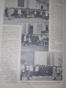 ЛЕТОПИСЪ ВОЙНЫ СЪ ЯПОНІЕЙ, 1905 - 778 страниц!!!!!!!!