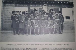 ЛЕТОПИСЪ ВОЙНЫ СЪ ЯПОНІЕЙ, 1905 - 778 страниц!!!!!!!!