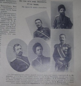 ЛЕТОПИСЪ ВОЙНЫ СЪ ЯПОНІЕЙ, 1905 - 778 страниц!!!!!!!!