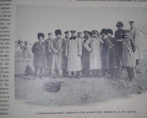 ЛЕТОПИСЪ ВОЙНЫ СЪ ЯПОНІЕЙ, 1905 - 778 страниц!!!!!!!!