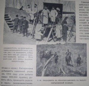 ЛЕТОПИСЪ ВОЙНЫ СЪ ЯПОНІЕЙ, 1905 - 778 страниц!!!!!!!!