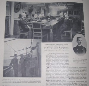 ЛЕТОПИСЪ ВОЙНЫ СЪ ЯПОНІЕЙ, 1905 - 778 страниц!!!!!!!!