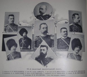 ЛЕТОПИСЪ ВОЙНЫ СЪ ЯПОНІЕЙ, 1905 - 778 страниц!!!!!!!!