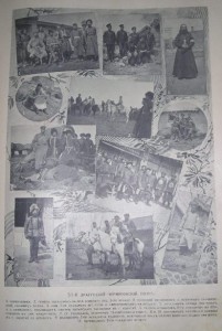 ЛЕТОПИСЪ ВОЙНЫ СЪ ЯПОНІЕЙ, 1905 - 778 страниц!!!!!!!!