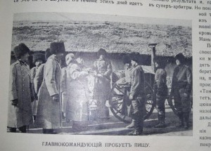 ЛЕТОПИСЪ ВОЙНЫ СЪ ЯПОНІЕЙ, 1905 - 778 страниц!!!!!!!!