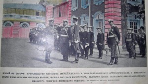 ЛЕТОПИСЪ ВОЙНЫ СЪ ЯПОНІЕЙ, 1905 - 778 страниц!!!!!!!!