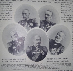 ЛЕТОПИСЪ ВОЙНЫ СЪ ЯПОНІЕЙ, 1905 - 778 страниц!!!!!!!!