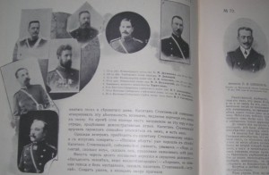 ЛЕТОПИСЪ ВОЙНЫ СЪ ЯПОНІЕЙ, 1905 - 778 страниц!!!!!!!!