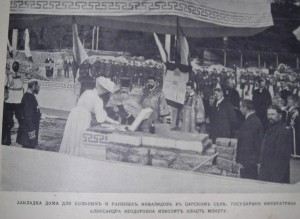 ЛЕТОПИСЪ ВОЙНЫ СЪ ЯПОНІЕЙ, 1905 - 778 страниц!!!!!!!!