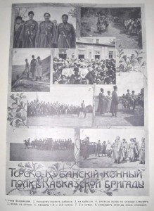 ЛЕТОПИСЪ ВОЙНЫ СЪ ЯПОНІЕЙ, 1905 - 778 страниц!!!!!!!!