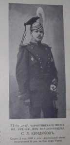 ЛЕТОПИСЪ ВОЙНЫ СЪ ЯПОНІЕЙ, 1905 - 778 страниц!!!!!!!!