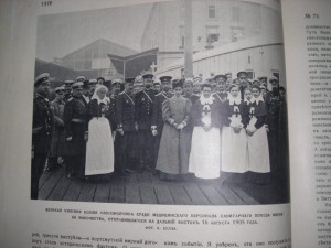 ЛЕТОПИСЪ ВОЙНЫ СЪ ЯПОНІЕЙ, 1905 - 778 страниц!!!!!!!!