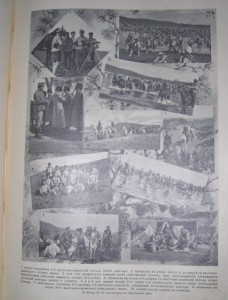 ЛЕТОПИСЪ ВОЙНЫ СЪ ЯПОНІЕЙ, 1905 - 778 страниц!!!!!!!!