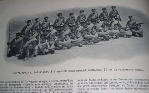 ЛЕТОПИСЪ ВОЙНЫ СЪ ЯПОНІЕЙ, 1905 - 778 страниц!!!!!!!!