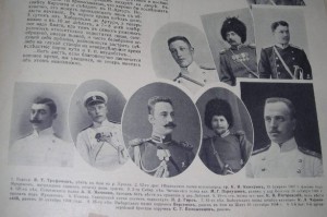 ЛЕТОПИСЪ ВОЙНЫ СЪ ЯПОНІЕЙ, 1905 - 778 страниц!!!!!!!!