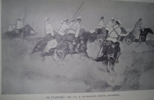 ЛЕТОПИСЪ ВОЙНЫ СЪ ЯПОНІЕЙ, 1905 - 778 страниц!!!!!!!!