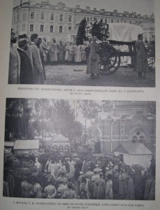ЛЕТОПИСЪ ВОЙНЫ СЪ ЯПОНІЕЙ, 1905 - 778 страниц!!!!!!!!