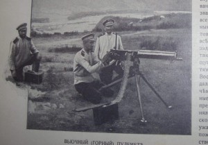 ЛЕТОПИСЪ ВОЙНЫ СЪ ЯПОНІЕЙ, 1905 - 778 страниц!!!!!!!!