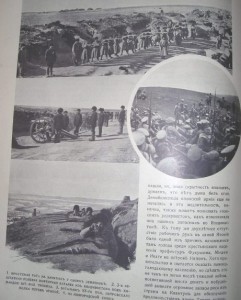 ЛЕТОПИСЪ ВОЙНЫ СЪ ЯПОНІЕЙ, 1905 - 778 страниц!!!!!!!!
