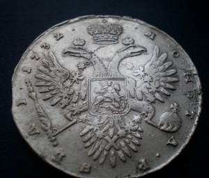 Рубль 1732