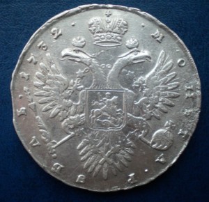 Рубль 1732