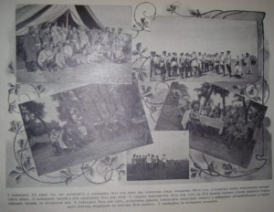 ЛЕТОПИСЪ ВОЙНЫ СЪ ЯПОНІЕЙ, 1905 - 778 страниц!!!!!!!!