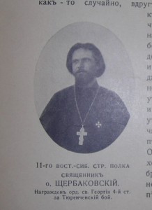 ЛЕТОПИСЪ ВОЙНЫ СЪ ЯПОНІЕЙ, 1905 - 778 страниц!!!!!!!!