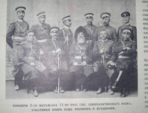 ЛЕТОПИСЪ ВОЙНЫ СЪ ЯПОНІЕЙ, 1905 - 778 страниц!!!!!!!!